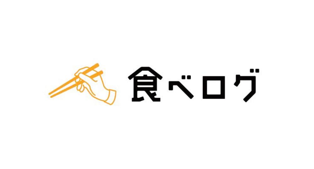 食べログのプロダクト画像
