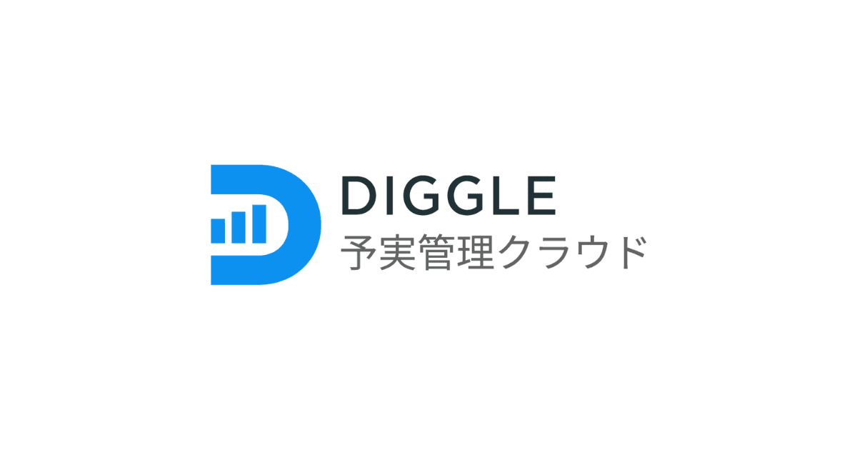 DIGGLEのプロダクト画像