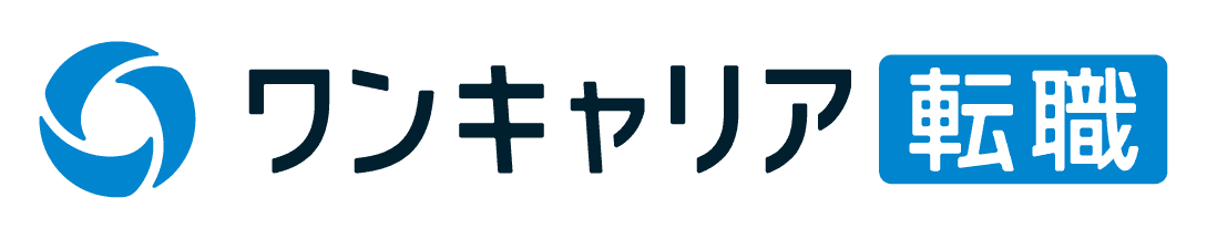 ワンキャリア転職